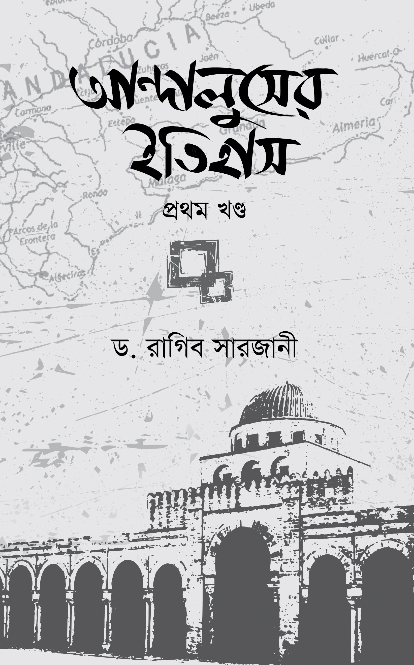 durbar_shop Books